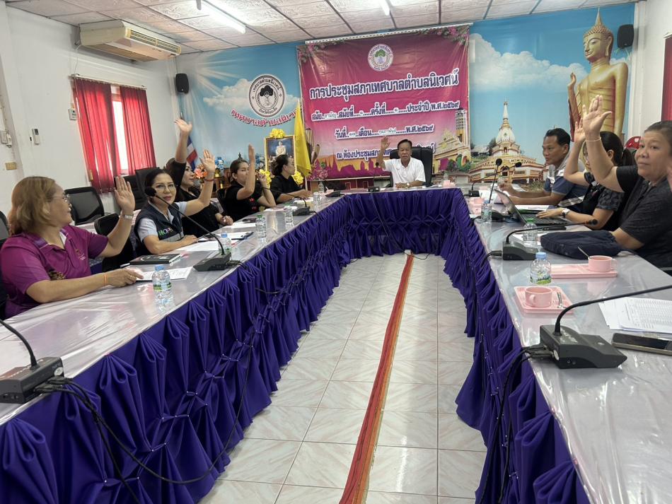 ประชุมพิจารณาแผนโครงการกองทุนหลักประกันสุขภาพ