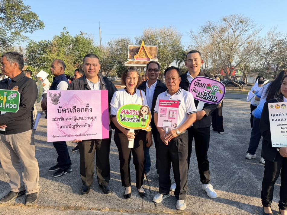 กิจกรรม Big  Day 