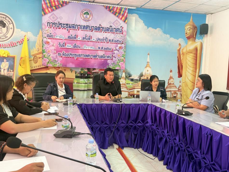 ประชุมการคัดแยกขยะ