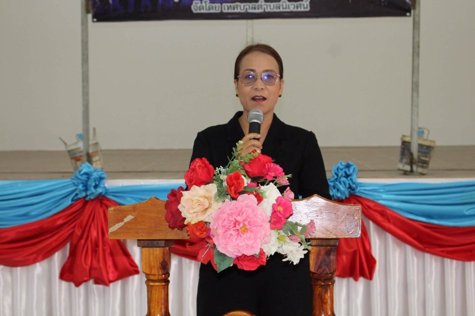 โครงการร่วมพลังเด็กและเยาวชนคนรุ่นใหม่ ไม่ให้มีภัยจากการค้ามนุษย์