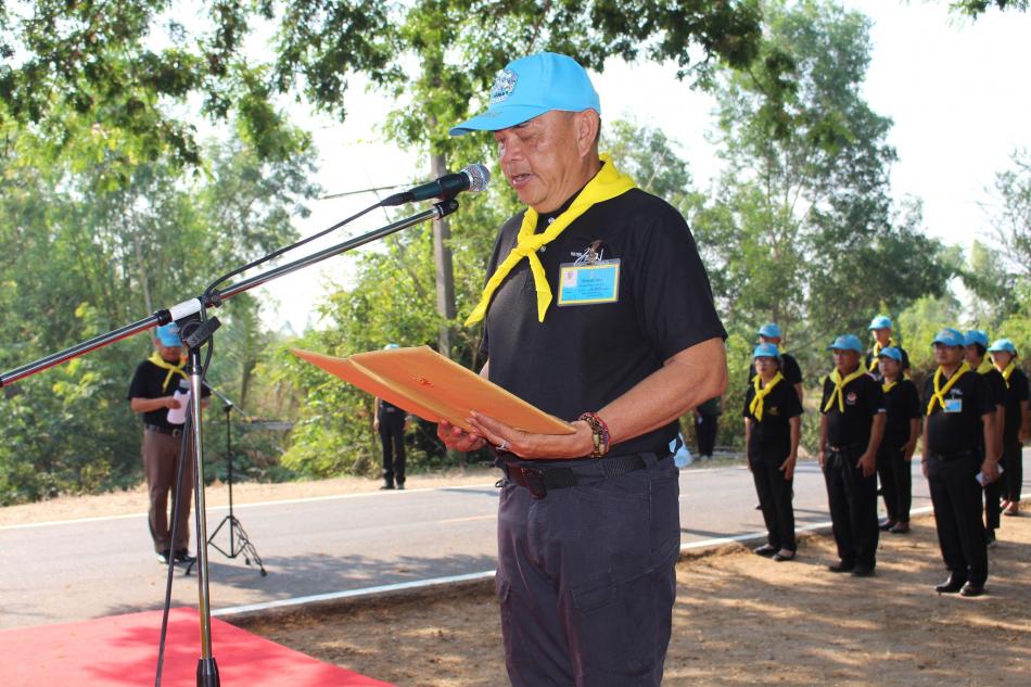 โครงการจิตอาสาพัฒนา