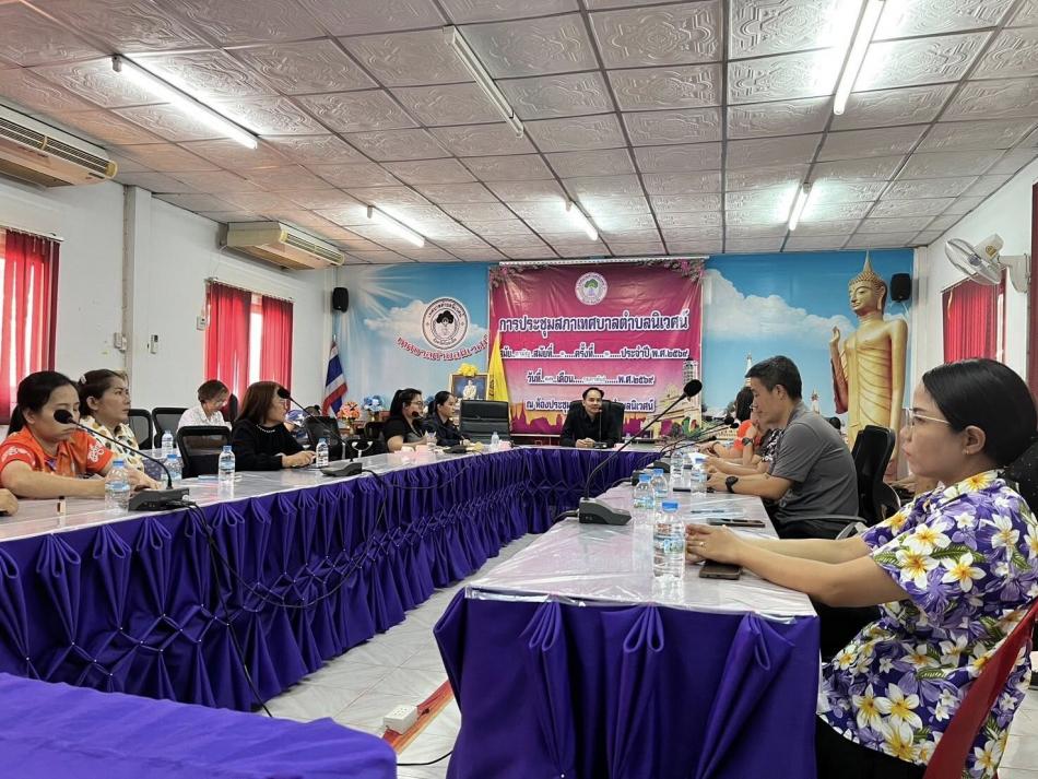 ประชุมผู้มีส่วนได้ส่วนเสียภายใน (IIT)