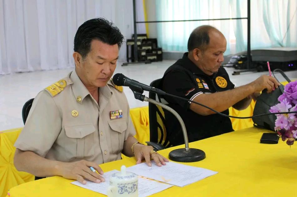 ประชุมประจำเดือนกำนัน ผู้ใหญ่บ้าน