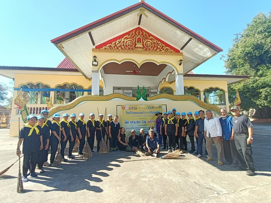โครงการวัด ประชา รัฐ สร้างสุข