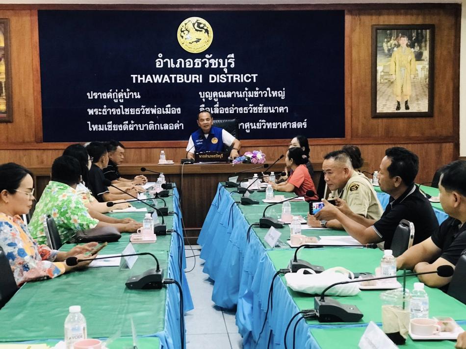ร่วมประชุมประสานแผนพัฒนาท้องถิ่น